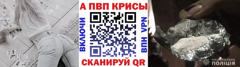 A-PVP крисы CK  Самара 