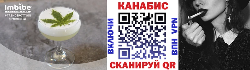 Canna-Cookies конопля  Самара 