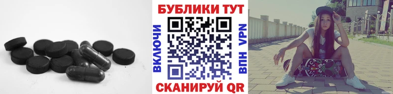 закладки  Самара  Ecstasy 250 мг 