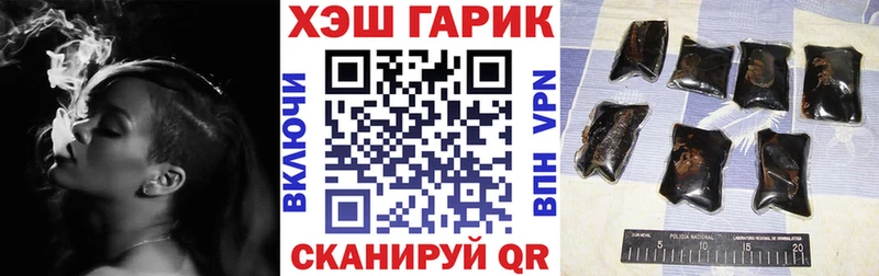 ГАШ hashish  Самара 
