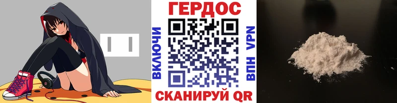 Героин хмурый  гидра зеркало  Самара  наркошоп 