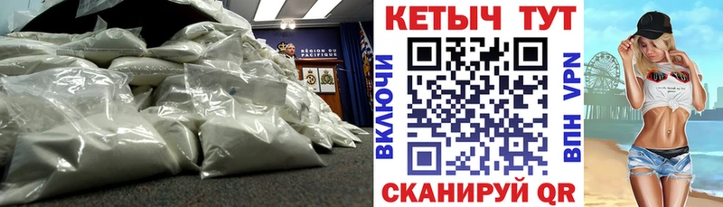 Кетамин VHQ  blacksprut как войти  Самара  где найти наркотики 