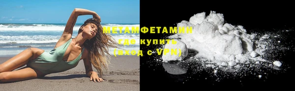 первитин Алексин