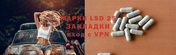 первитин Алексин