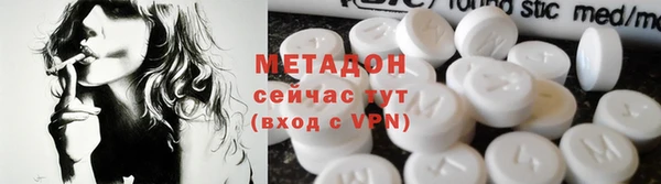 первитин Алексин