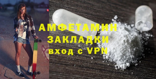 первитин Алексин