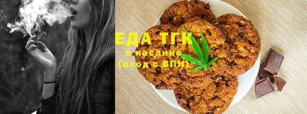 МДМА Шадринск