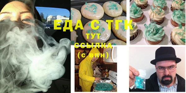 каннабис Шали