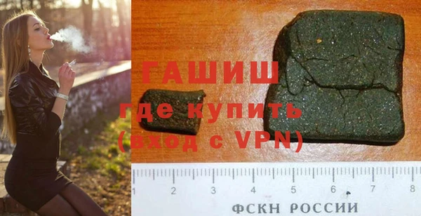 сатива Шарыпово