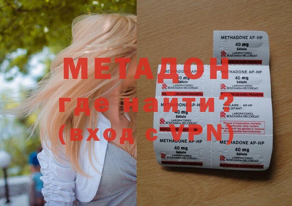 МДМА Шадринск