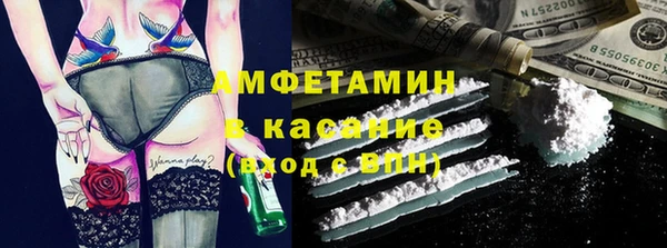 первитин Алексин
