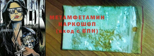 первитин Алексин