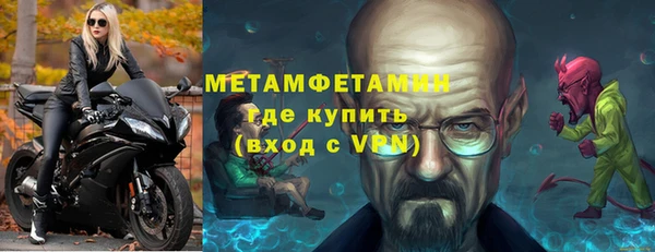 первитин Алексин