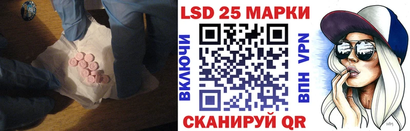 Лсд 25 экстази ecstasy Самара