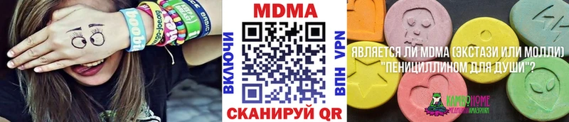 как найти закладки  Самара  МДМА кристаллы 
