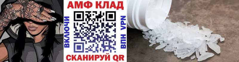Метамфетамин витя  продажа наркотиков  Самара 