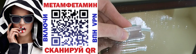 Первитин пудра Самара