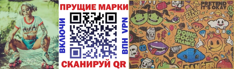 ОМГ ОМГ ссылки  даркнет официальный сайт  Марки N-bome 1,5мг  Самара 