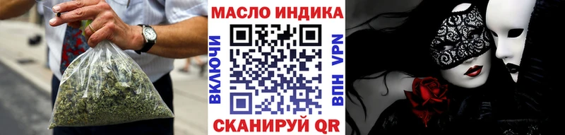 ТГК вейп с тгк  магазин продажи наркотиков  kraken зеркало  Самара 